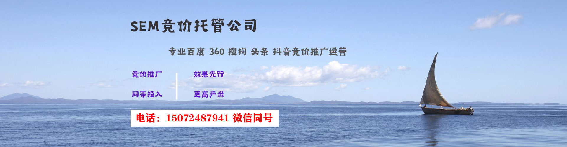 鲅鱼圈百度推广排名