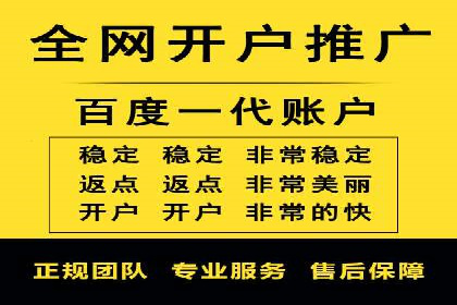 搜索引擎营销新趋势：SEM开户案例研究