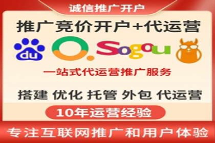 竞价广告开户技巧大揭秘：提升点击率的秘诀